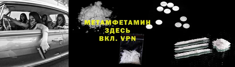 OMG ссылка  как найти закладки  Бабушкин  МЕТАМФЕТАМИН Methamphetamine 